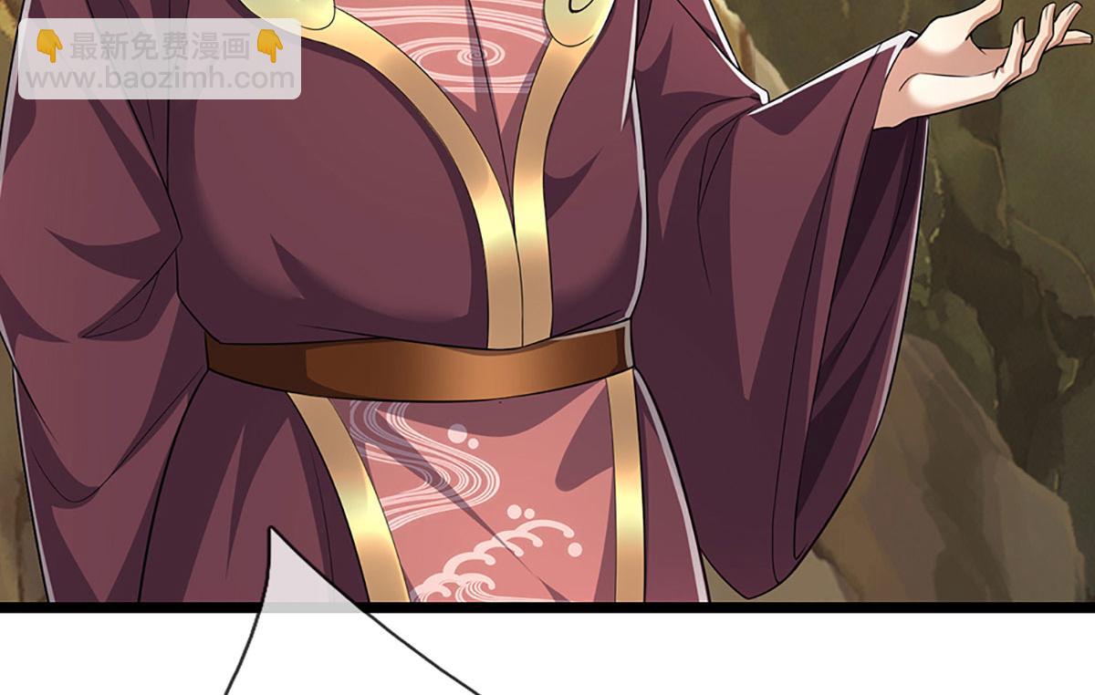 🍵被困百万年：弟子遍布诸天万界 第342话 忍无可忍，无需再忍 第6页