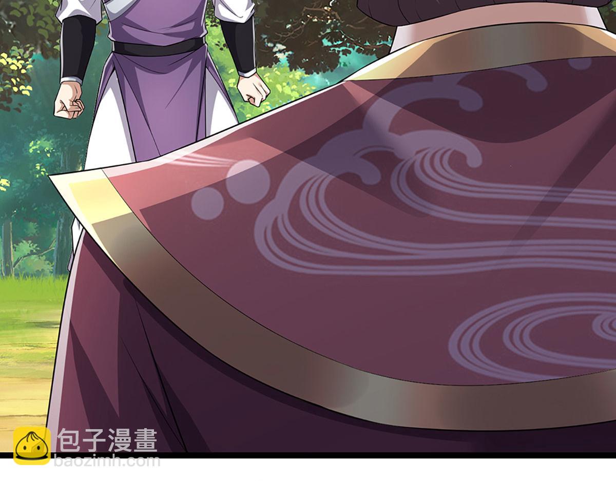 🍵被困百万年：弟子遍布诸天万界 第342话 忍无可忍，无需再忍 第8页