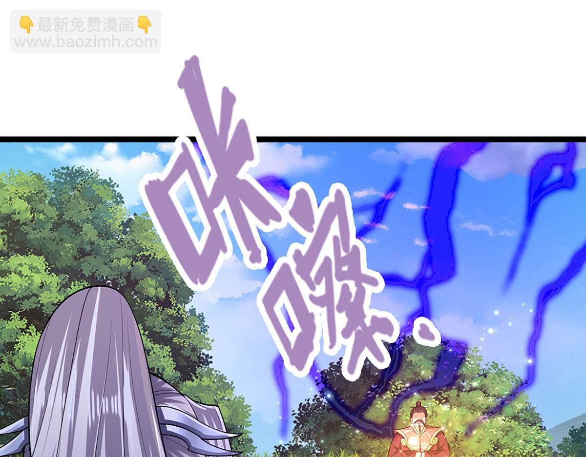 🍵被困百万年：弟子遍布诸天万界 第344话 肉身硬抗巨龙 第17页