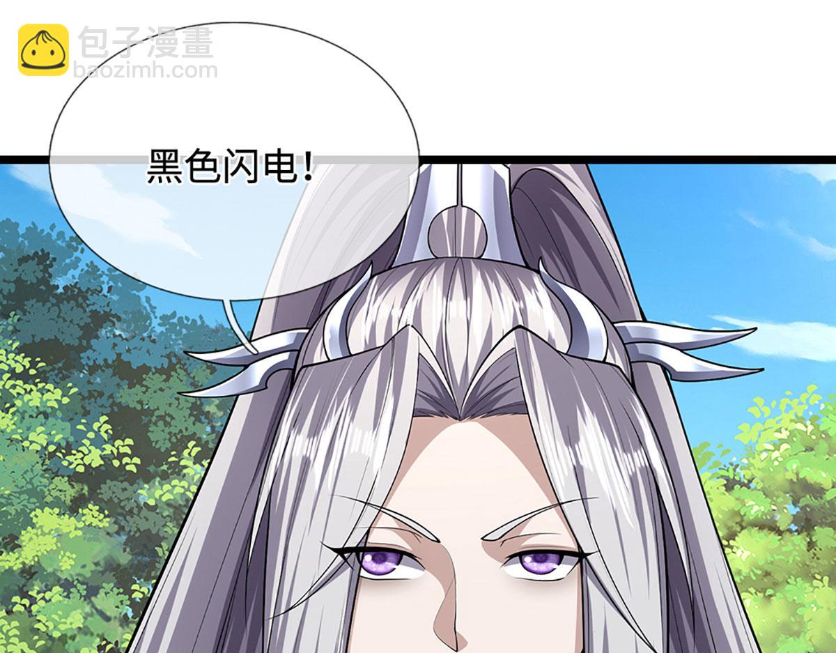 🍵被困百万年：弟子遍布诸天万界 第344话 肉身硬抗巨龙 第19页