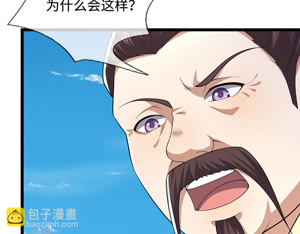 🍵被困百万年：弟子遍布诸天万界 第344话 肉身硬抗巨龙 第21页