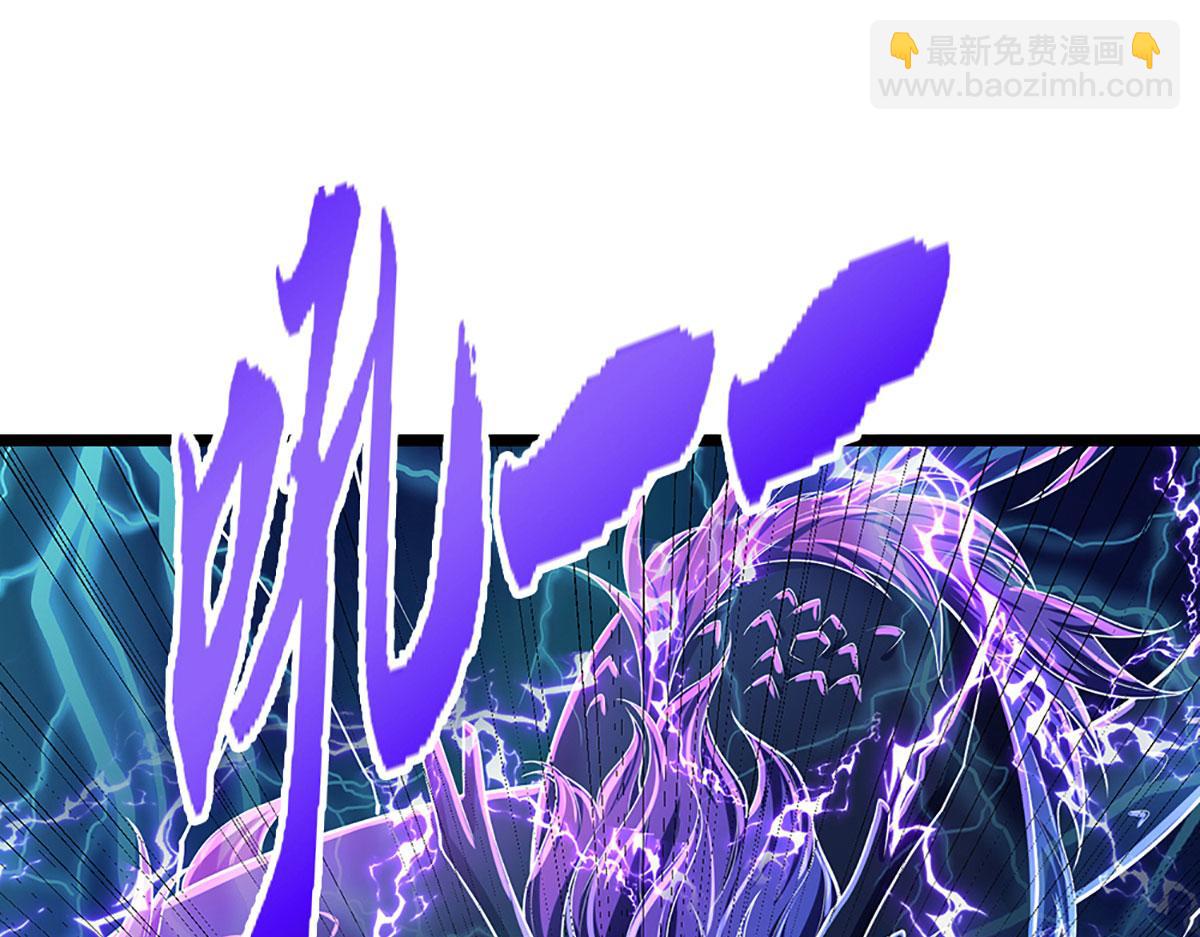 🍵被困百万年：弟子遍布诸天万界 第344话 肉身硬抗巨龙 第26页