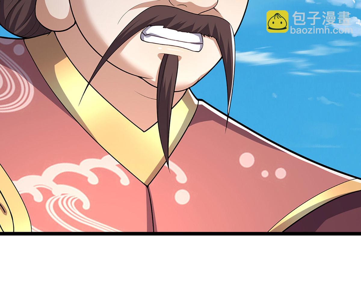 🍵被困百万年：弟子遍布诸天万界 第344话 肉身硬抗巨龙 第31页