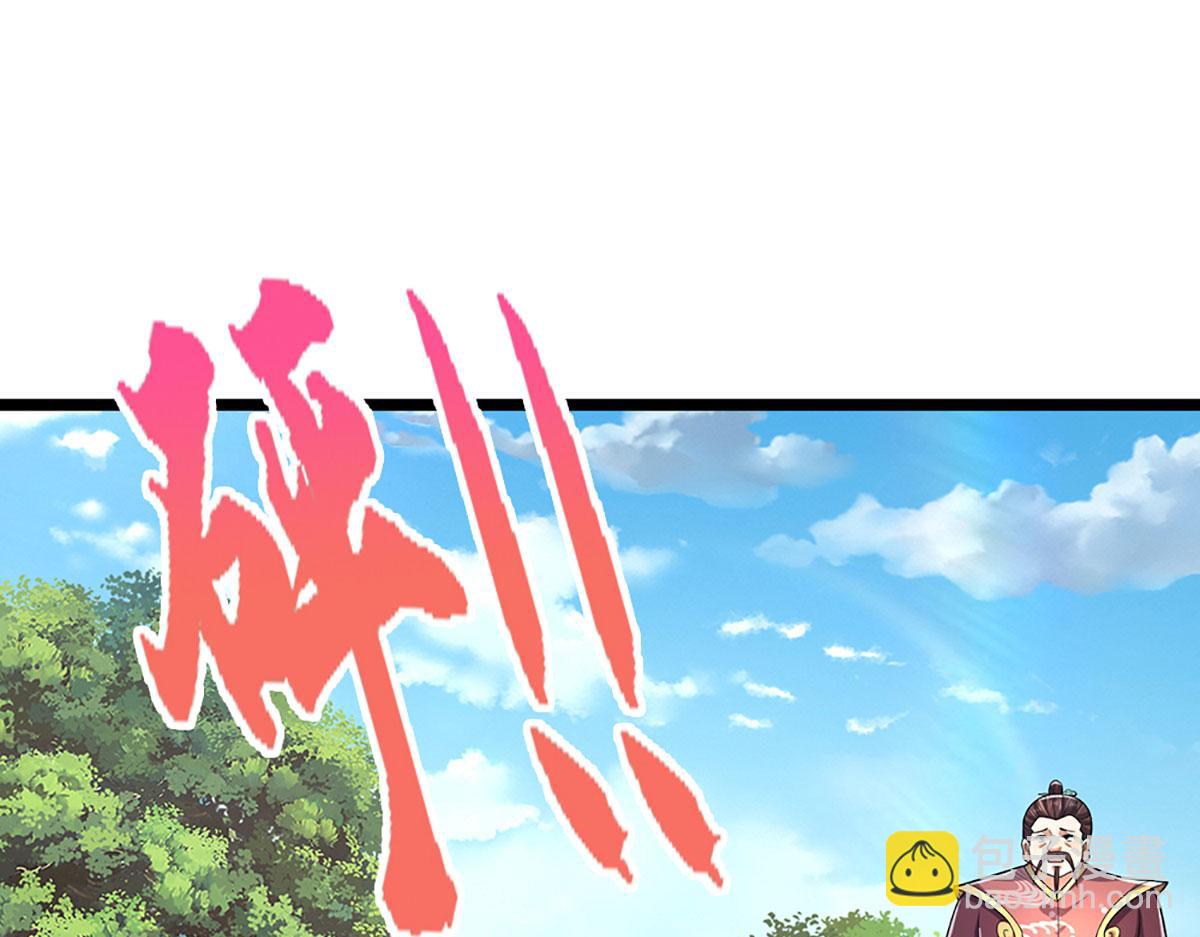 🍵被困百万年：弟子遍布诸天万界 第344话 肉身硬抗巨龙 第37页