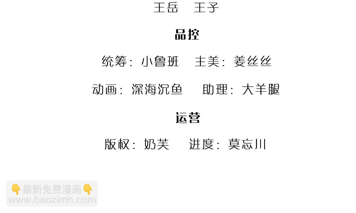 🍵被困百万年：弟子遍布诸天万界 第344话 肉身硬抗巨龙 第4页