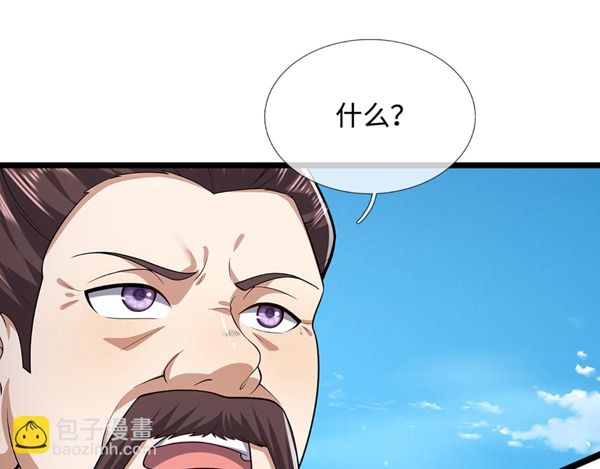 🍵被困百万年：弟子遍布诸天万界 第344话 肉身硬抗巨龙 第40页
