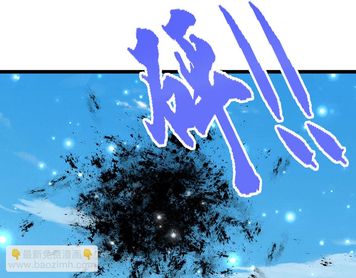 🍵被困百万年：弟子遍布诸天万界 第344话 肉身硬抗巨龙 第45页