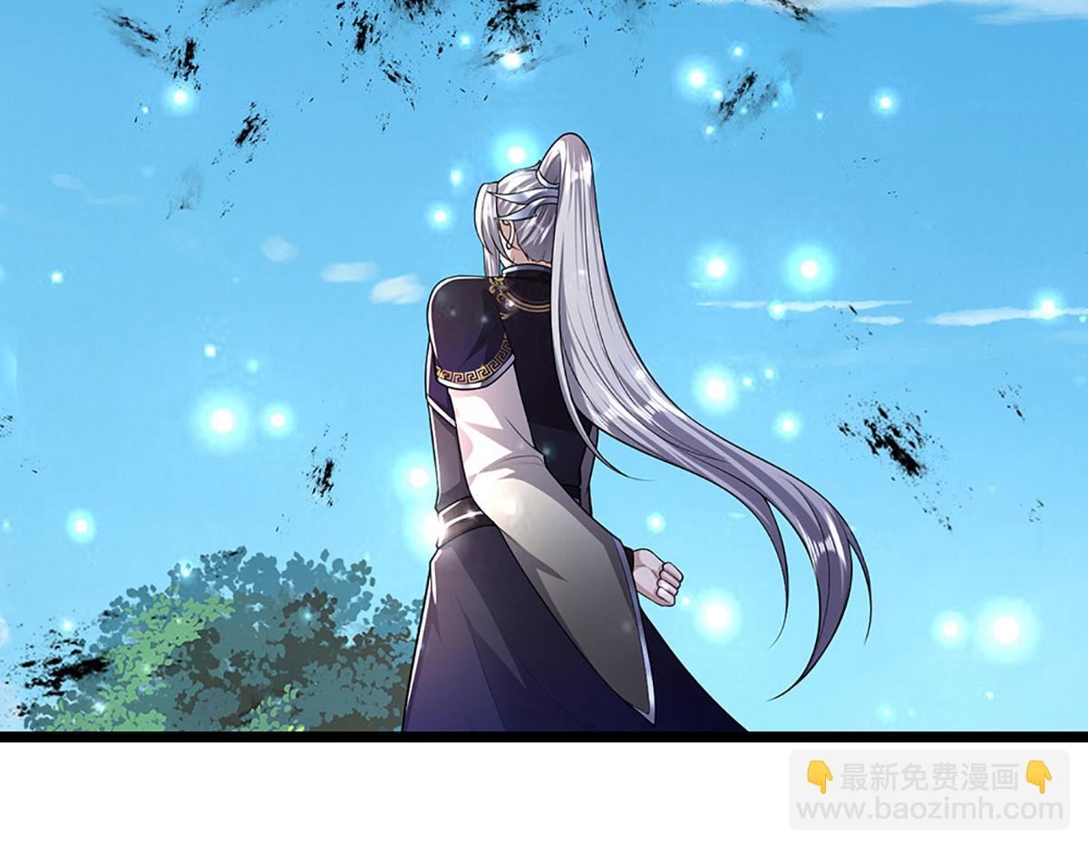 🍵被困百万年：弟子遍布诸天万界 第344话 肉身硬抗巨龙 第46页