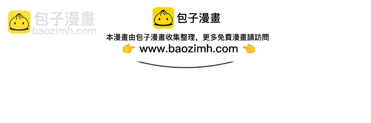 🍵被困百万年：弟子遍布诸天万界 第344话 肉身硬抗巨龙 第50页