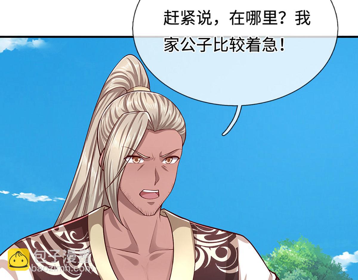 🍵被困百万年：弟子遍布诸天万界 第346话 扔入深渊，还敢嘴硬 第10页