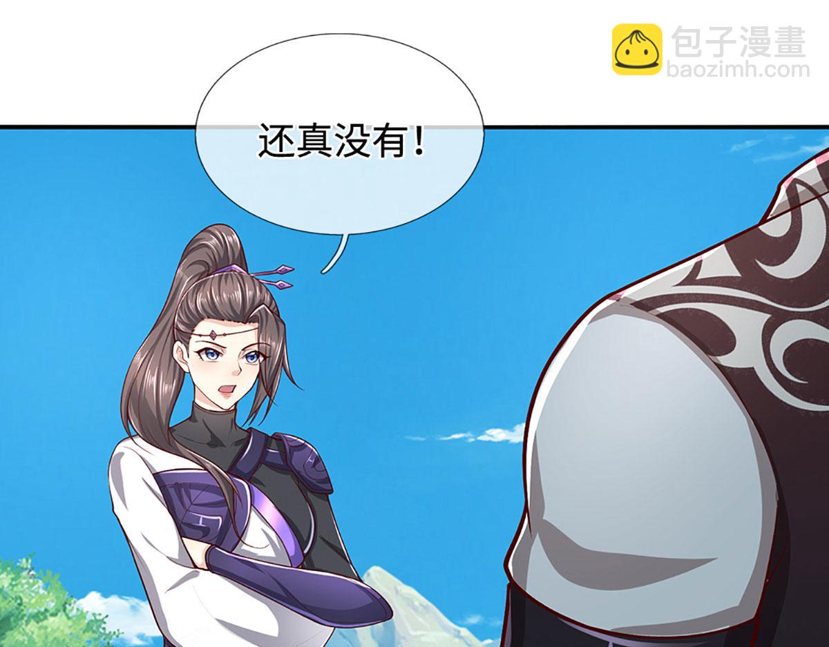 🍵被困百万年：弟子遍布诸天万界 第346话 扔入深渊，还敢嘴硬 第12页