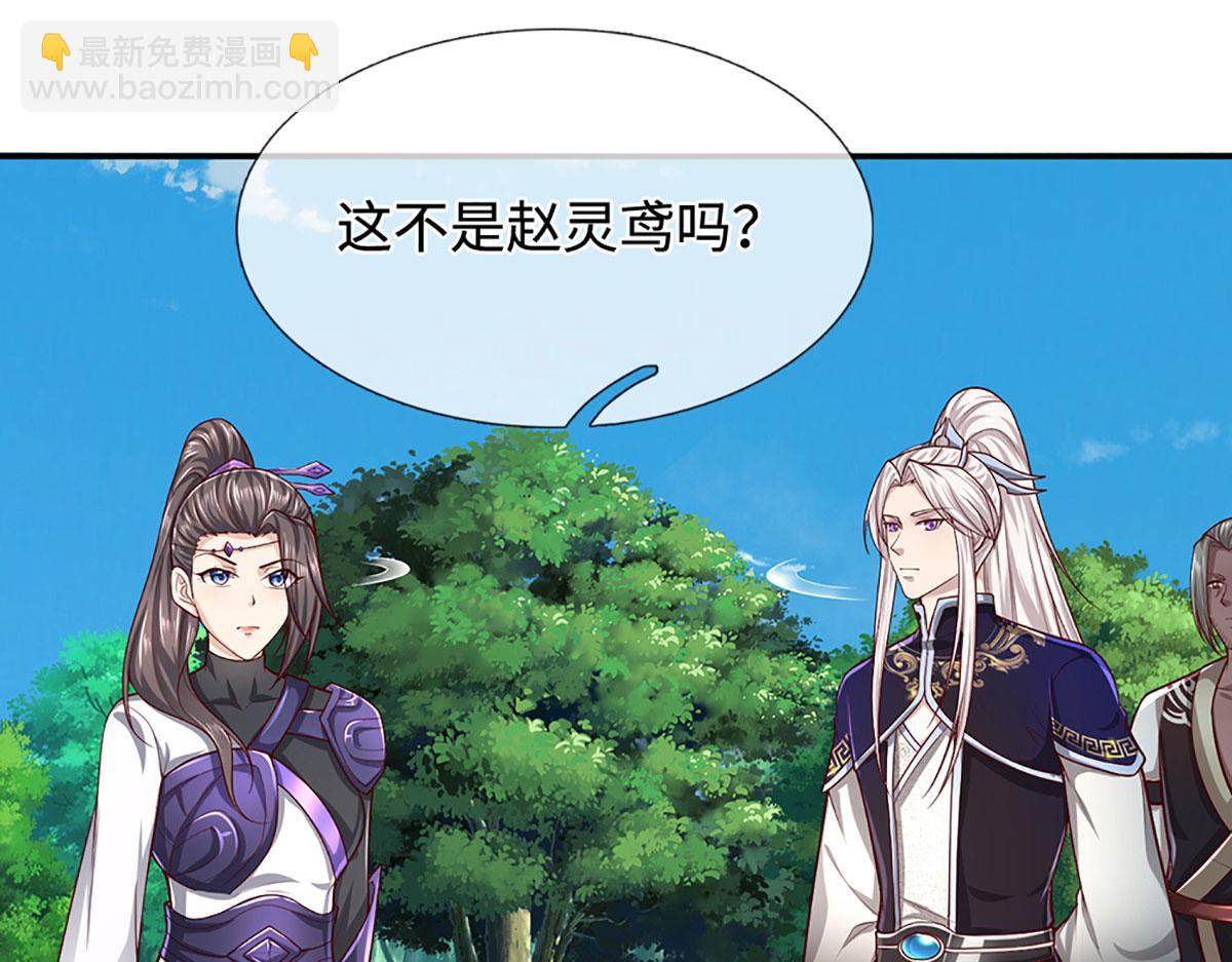 🍵被困百万年：弟子遍布诸天万界 第346话 扔入深渊，还敢嘴硬 第20页