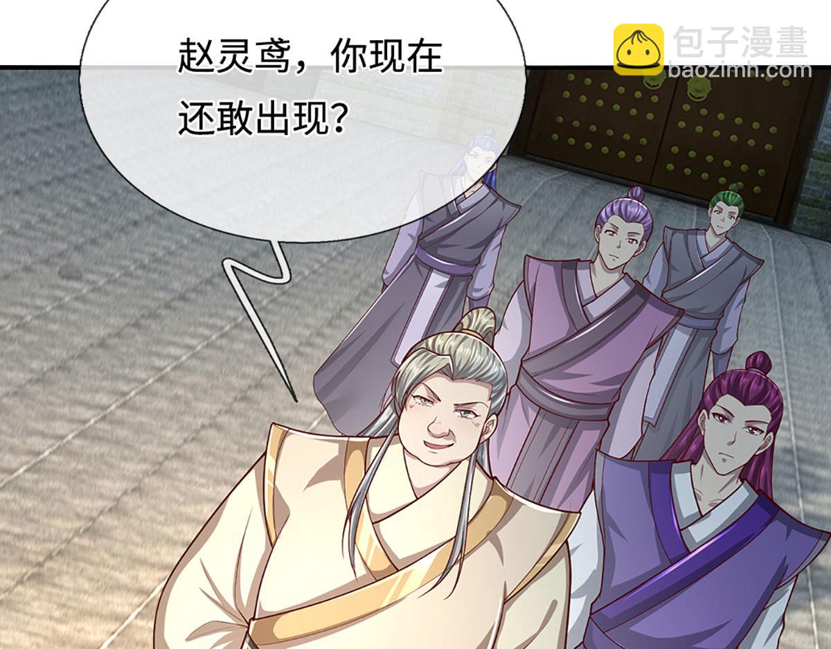 🍵被困百万年：弟子遍布诸天万界 第346话 扔入深渊，还敢嘴硬 第22页