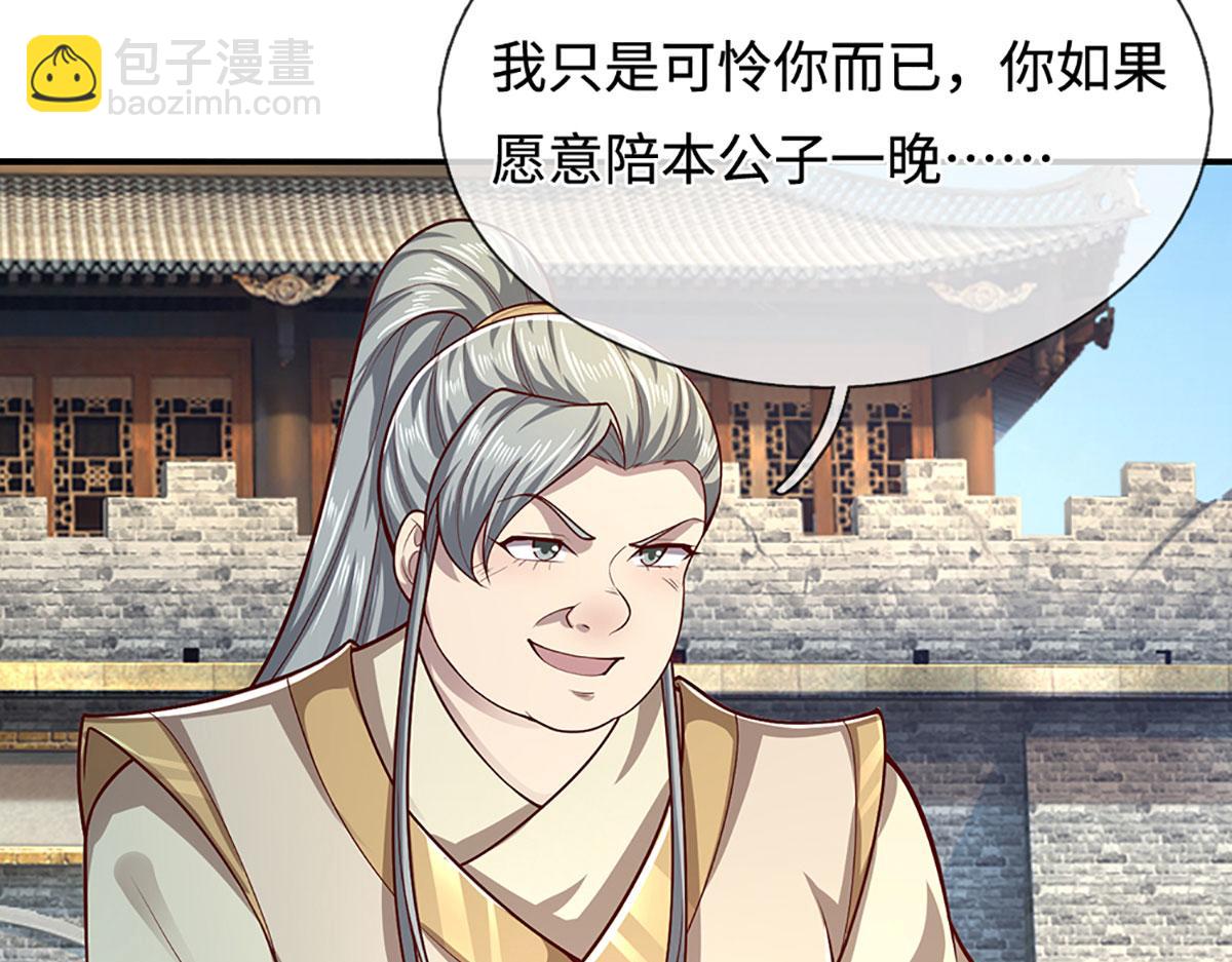 🍵被困百万年：弟子遍布诸天万界 第346话 扔入深渊，还敢嘴硬 第31页