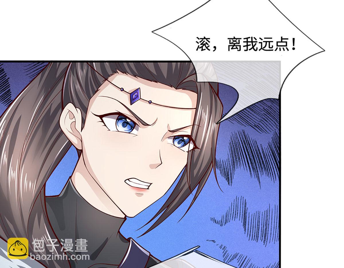 🍵被困百万年：弟子遍布诸天万界 第346话 扔入深渊，还敢嘴硬 第33页