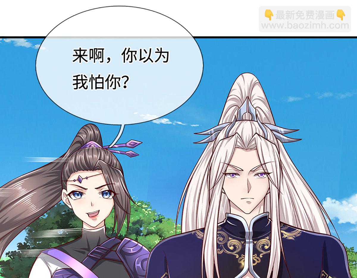 🍵被困百万年：弟子遍布诸天万界 第346话 扔入深渊，还敢嘴硬 第40页