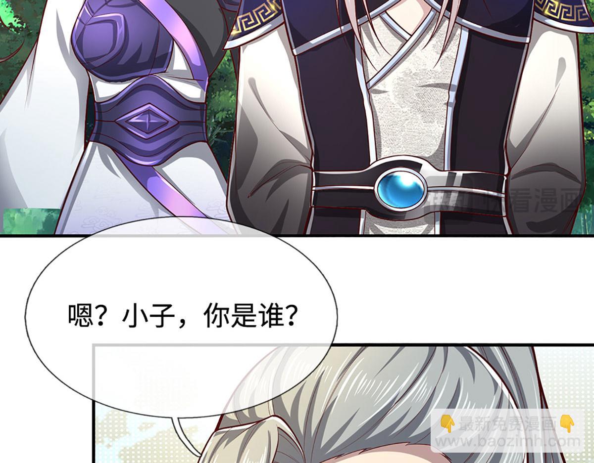 🍵被困百万年：弟子遍布诸天万界 第346话 扔入深渊，还敢嘴硬 第41页