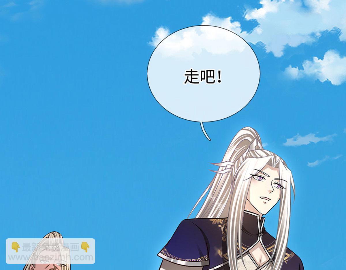 🍵被困百万年：弟子遍布诸天万界 第346话 扔入深渊，还敢嘴硬 第44页