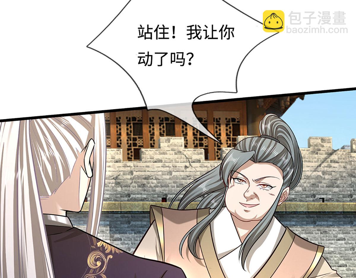 🍵被困百万年：弟子遍布诸天万界 第346话 扔入深渊，还敢嘴硬 第47页