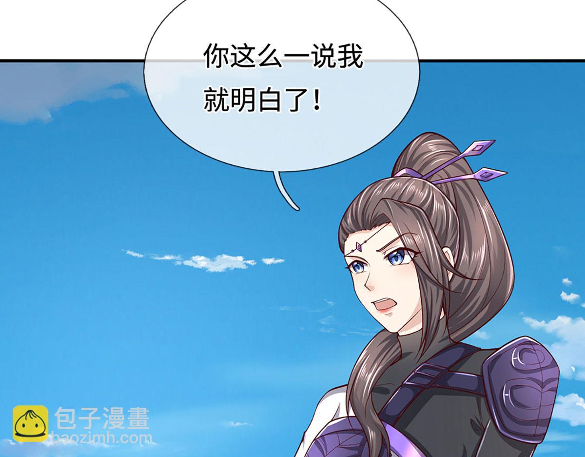 🍵被困百万年：弟子遍布诸天万界 第346话 扔入深渊，还敢嘴硬 第8页