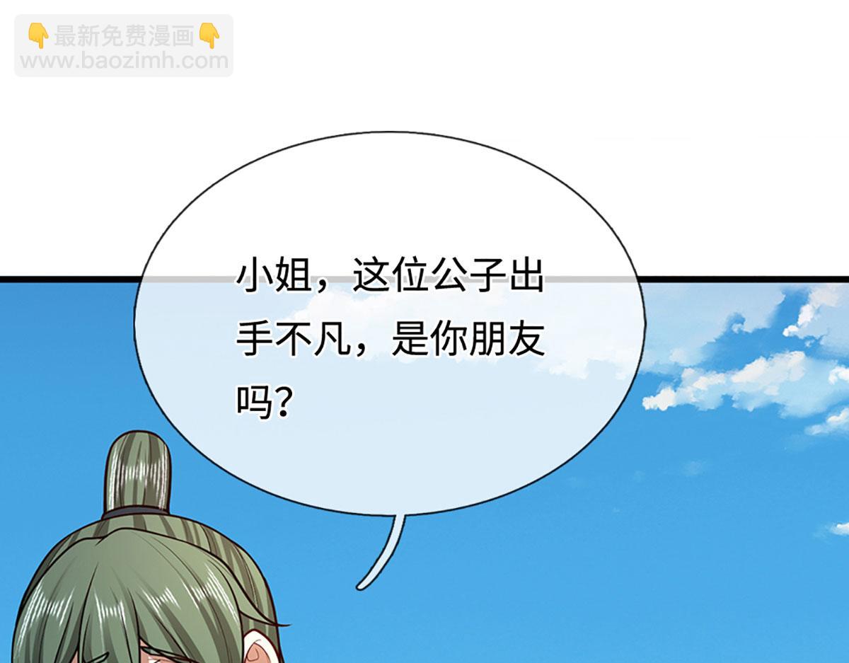 🍵被困百万年：弟子遍布诸天万界 第348话 尾兽叛变，触手斩尽 第21页