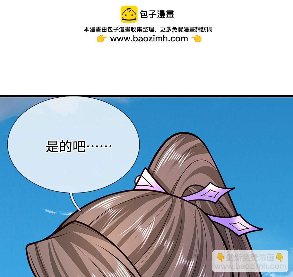 🍵被困百万年：弟子遍布诸天万界 第348话 尾兽叛变，触手斩尽 第24页