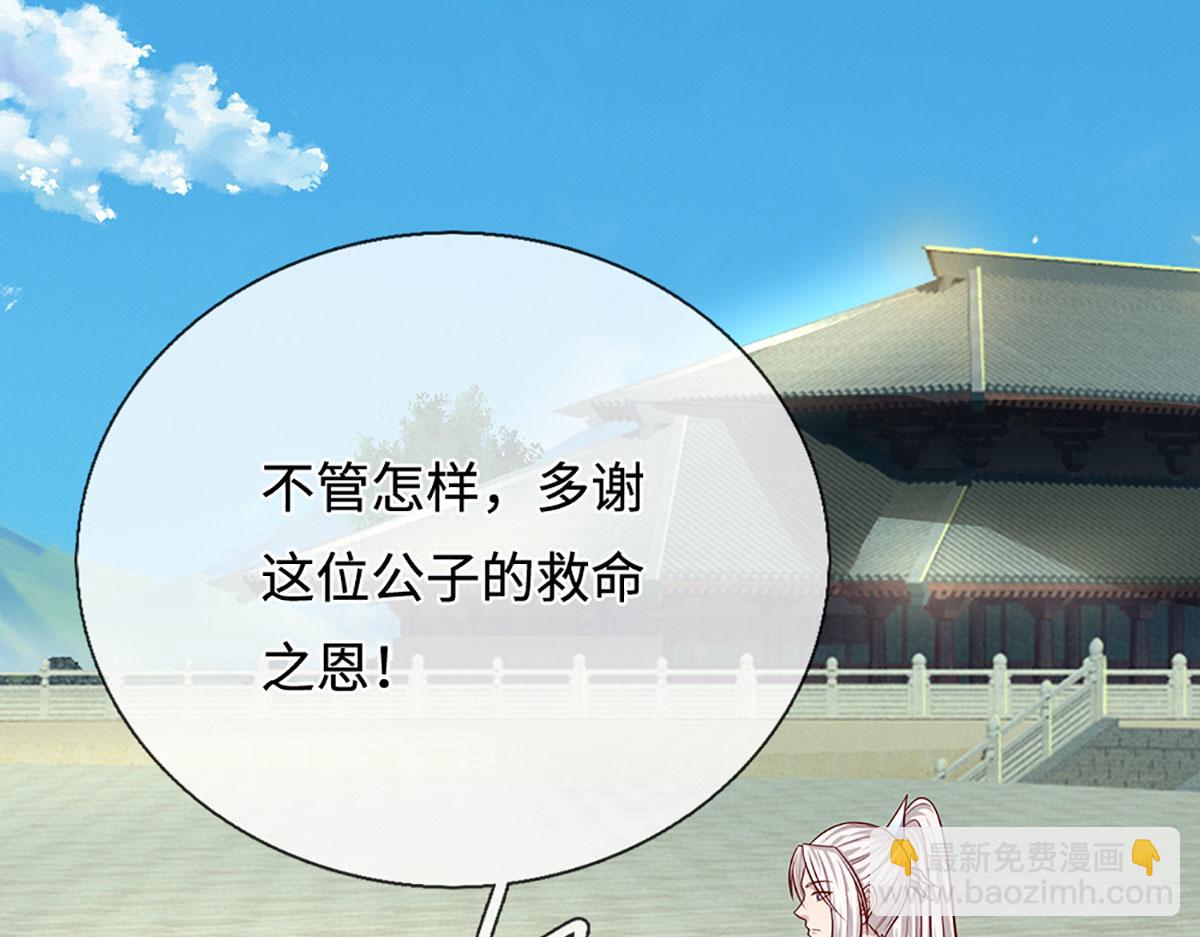 🍵被困百万年：弟子遍布诸天万界 第348话 尾兽叛变，触手斩尽 第32页