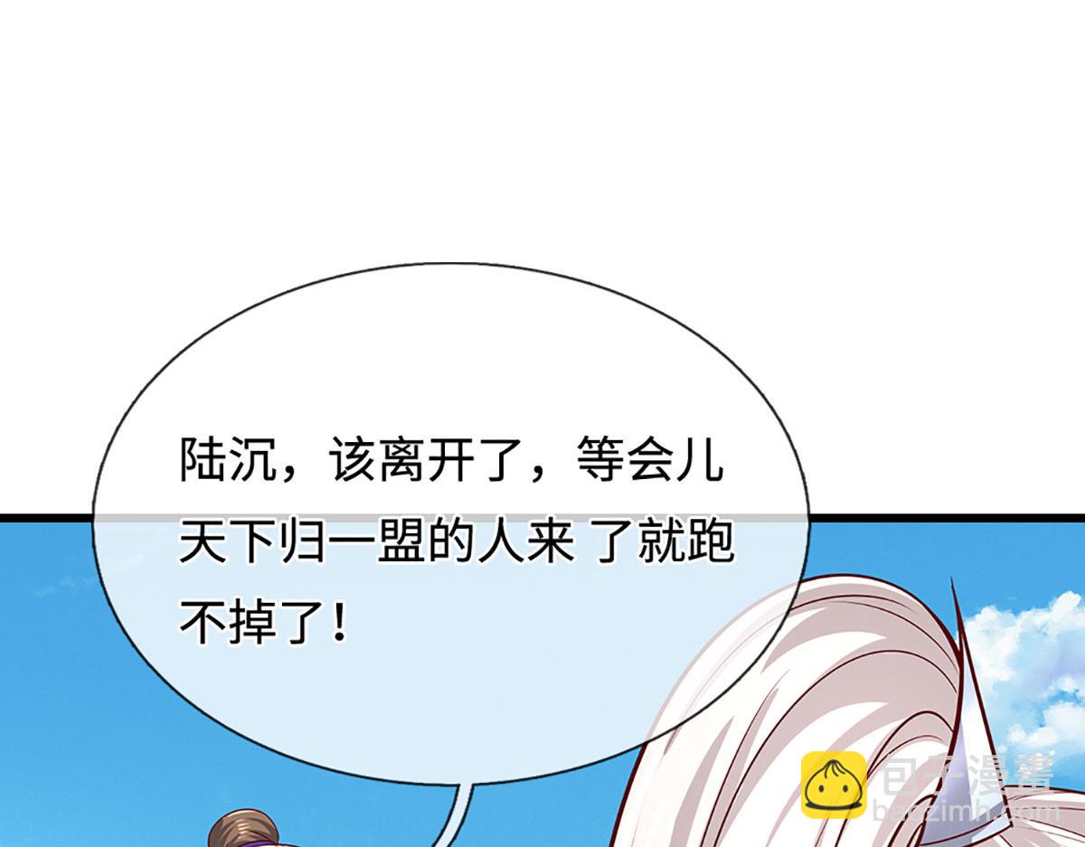 🍵被困百万年：弟子遍布诸天万界 第348话 尾兽叛变，触手斩尽 第36页