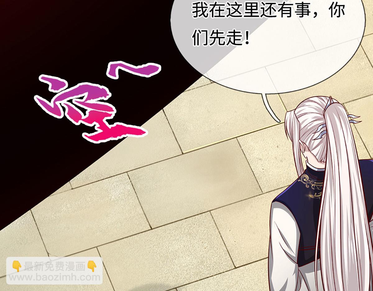 🍵被困百万年：弟子遍布诸天万界 第348话 尾兽叛变，触手斩尽 第40页