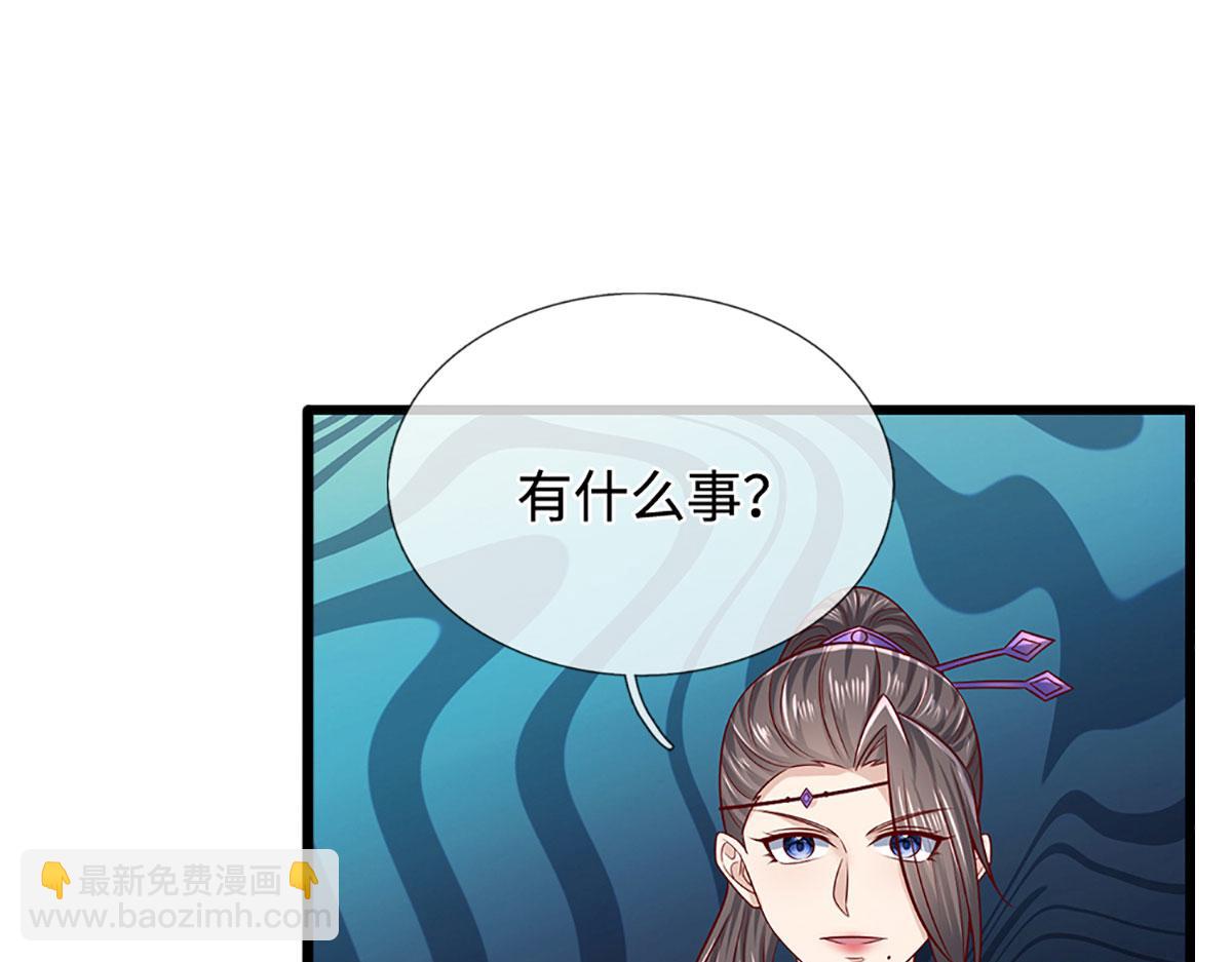 🍵被困百万年：弟子遍布诸天万界 第348话 尾兽叛变，触手斩尽 第42页