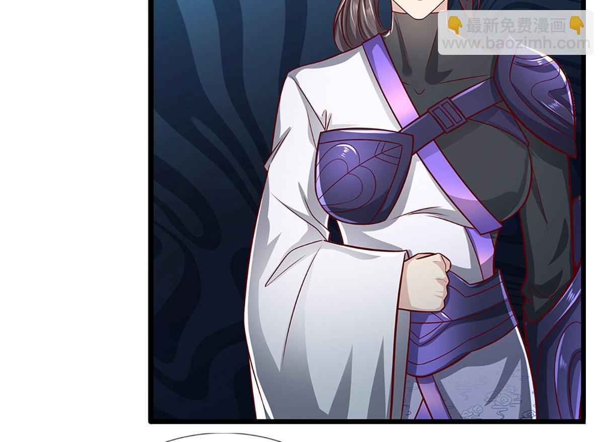 🍵被困百万年：弟子遍布诸天万界 第348话 尾兽叛变，触手斩尽 第43页