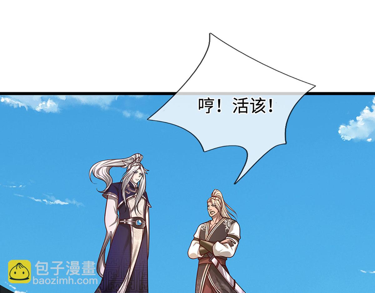 🍵被困百万年：弟子遍布诸天万界 第348话 尾兽叛变，触手斩尽 第5页