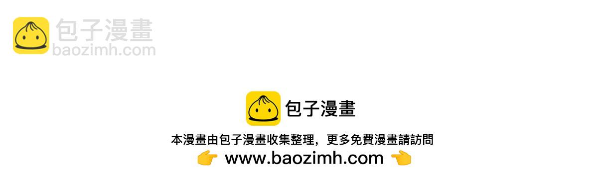 🍵被困百万年：弟子遍布诸天万界 第348话 尾兽叛变，触手斩尽 第50页