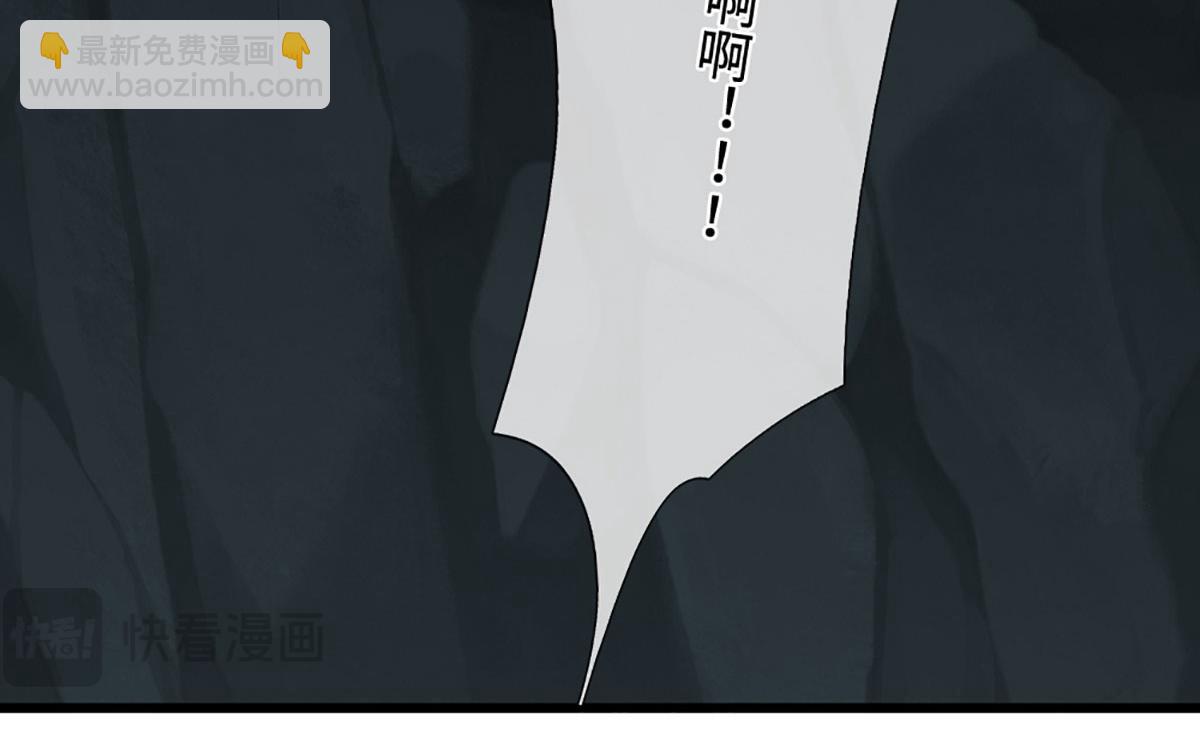 🍵被困百万年：弟子遍布诸天万界 第348话 尾兽叛变，触手斩尽 第7页