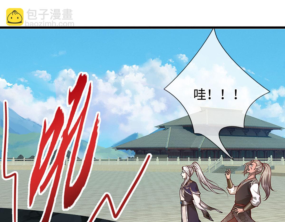 🍵被困百万年：弟子遍布诸天万界 第348话 尾兽叛变，触手斩尽 第8页