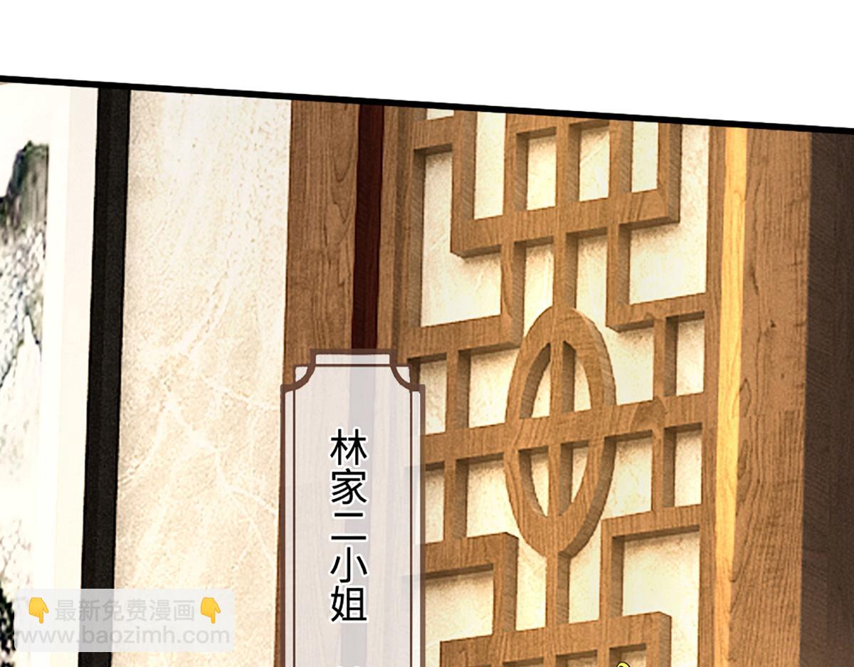 🍵被困百万年：弟子遍布诸天万界 第352话 天王发话，一切好说 第11页
