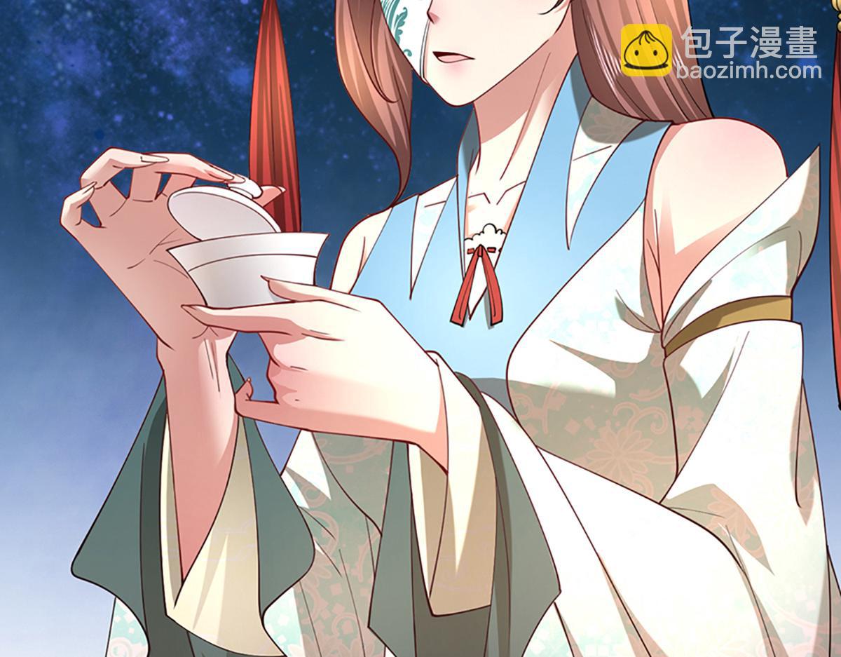 🍵被困百万年：弟子遍布诸天万界 第352话 天王发话，一切好说 第37页