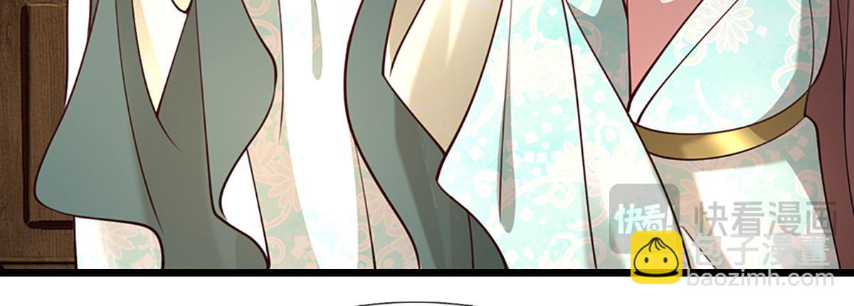 🍵被困百万年：弟子遍布诸天万界 第352话 天王发话，一切好说 第44页