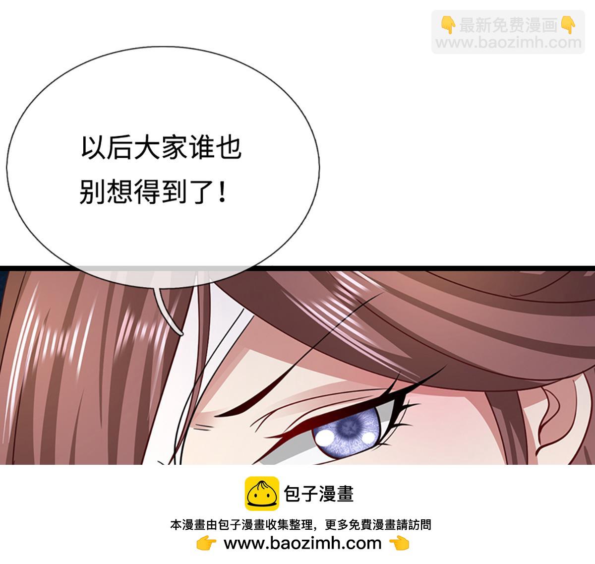 🍵被困百万年：弟子遍布诸天万界 第352话 天王发话，一切好说 第50页