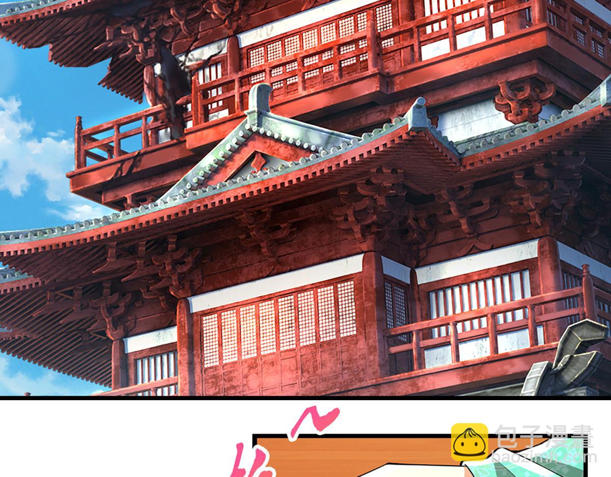 🍵被困百万年：弟子遍布诸天万界 第352话 天王发话，一切好说 第6页