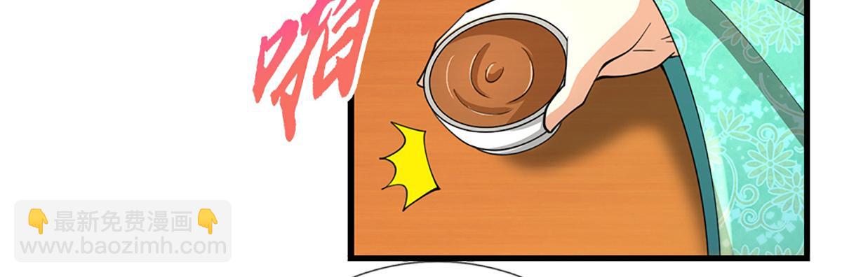 🍵被困百万年：弟子遍布诸天万界 第352话 天王发话，一切好说 第7页