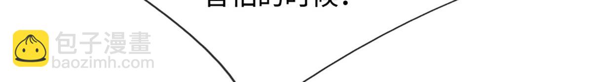 🍵被困百万年：弟子遍布诸天万界 第354话 天梭蛛 第13页