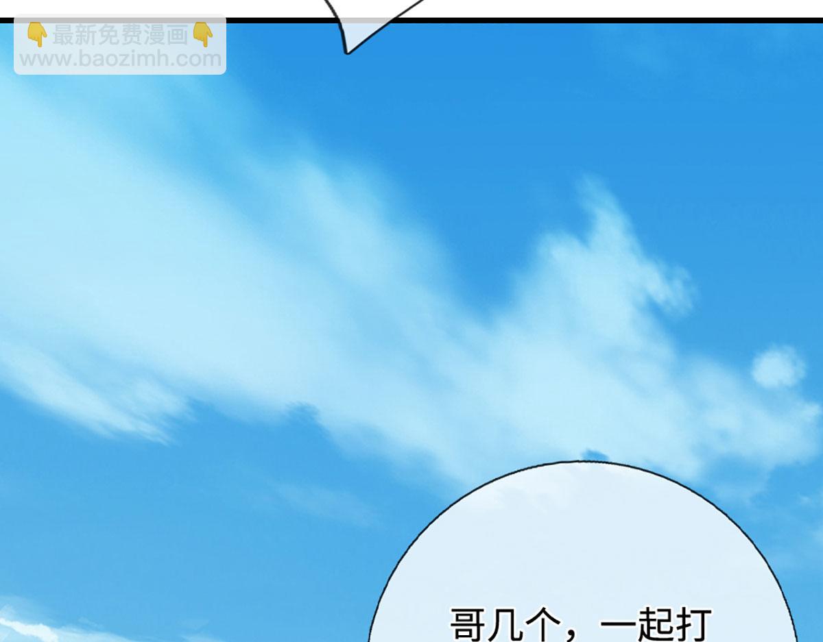 🍵被困百万年：弟子遍布诸天万界 第354话 天梭蛛 第14页