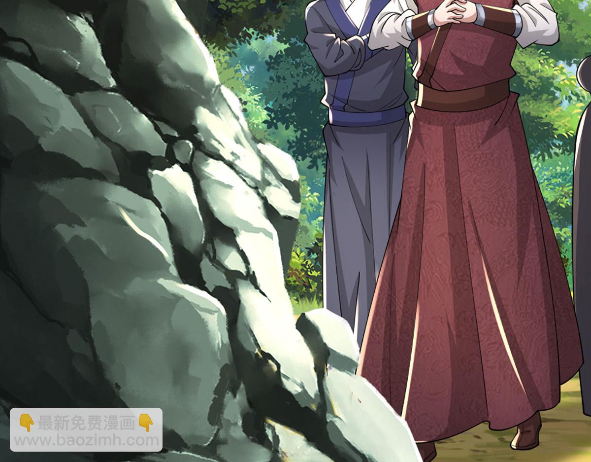 🍵被困百万年：弟子遍布诸天万界 第354话 天梭蛛 第16页