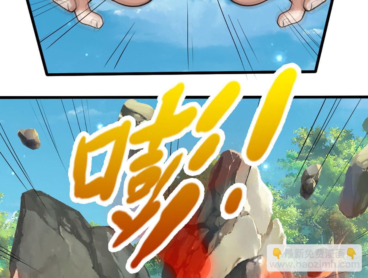 🍵被困百万年：弟子遍布诸天万界 第354话 天梭蛛 第19页