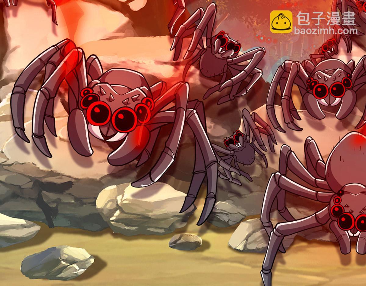 🍵被困百万年：弟子遍布诸天万界 第354话 天梭蛛 第24页