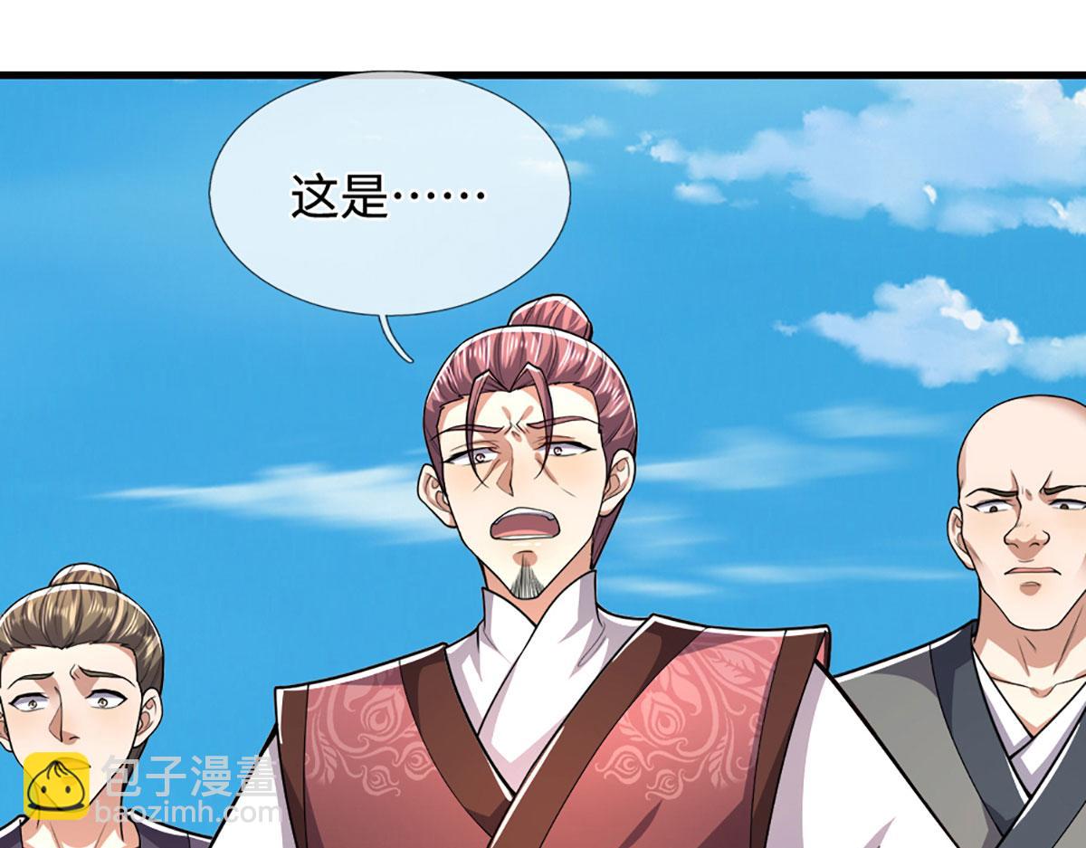 🍵被困百万年：弟子遍布诸天万界 第354话 天梭蛛 第26页