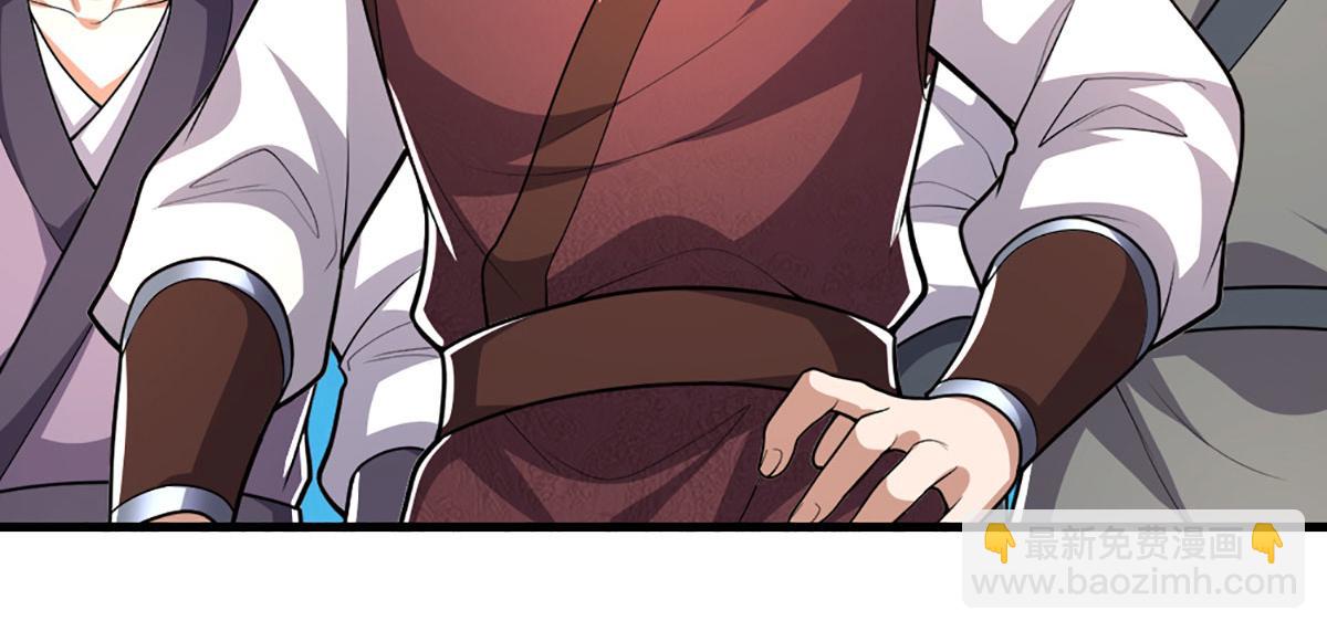 🍵被困百万年：弟子遍布诸天万界 第354话 天梭蛛 第27页
