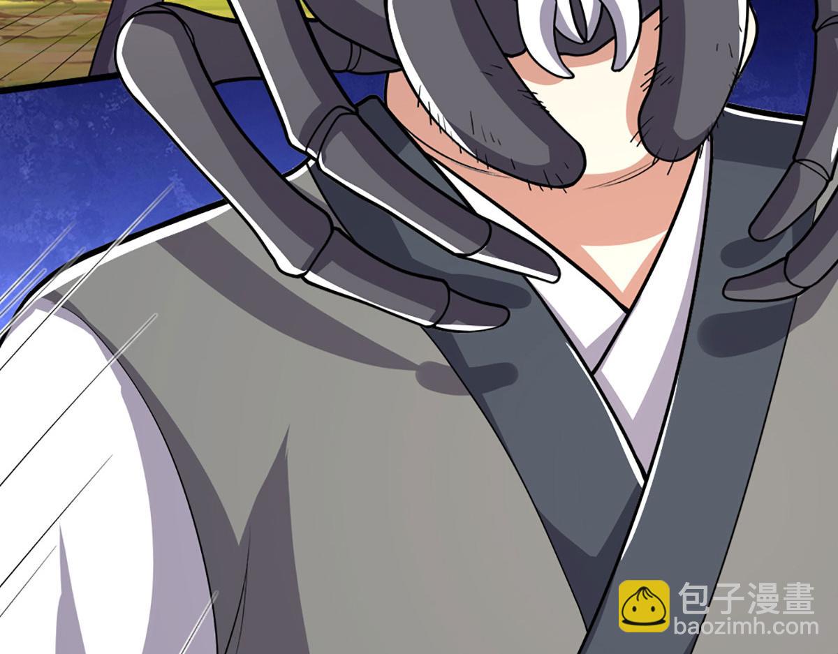 🍵被困百万年：弟子遍布诸天万界 第354话 天梭蛛 第38页