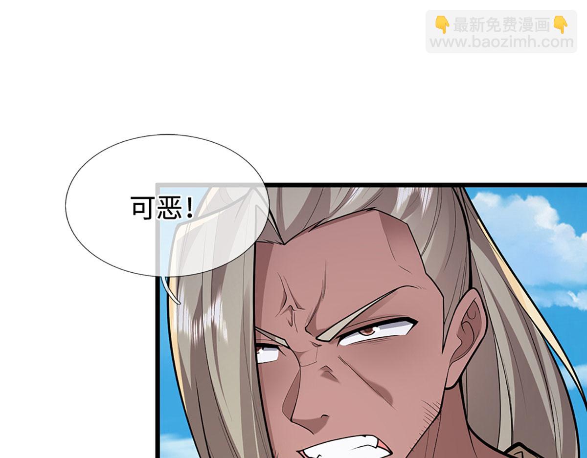 🍵被困百万年：弟子遍布诸天万界 第356话 吹牛成瘾，遭到反噬 第10页